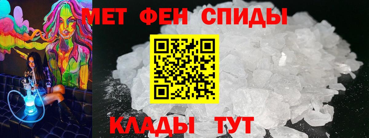 АМФЕТАМИН Розовый Воскресенск