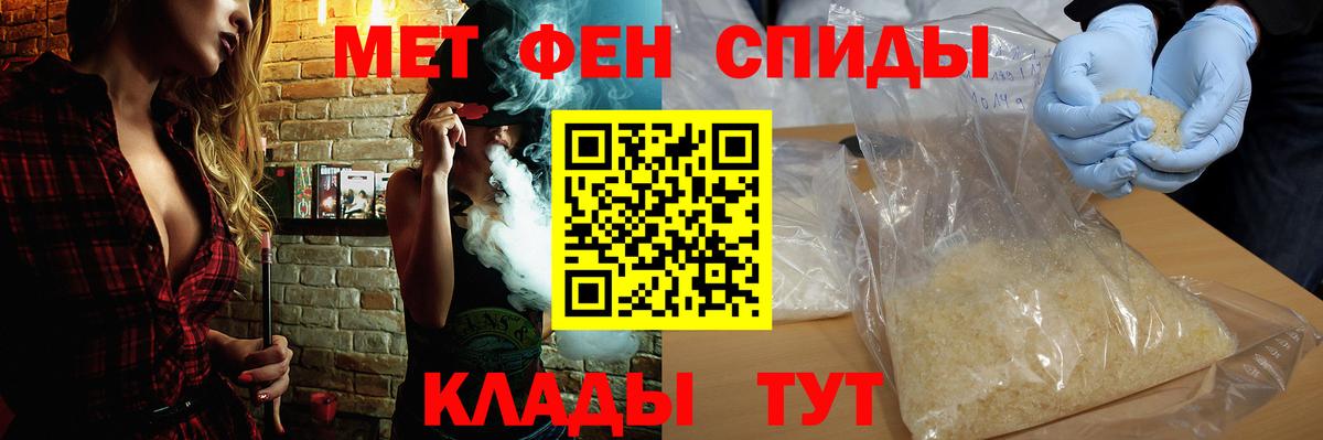 АМФ 98%  Вход с VPN  Amphetamine  Воскресенск  АМФ 