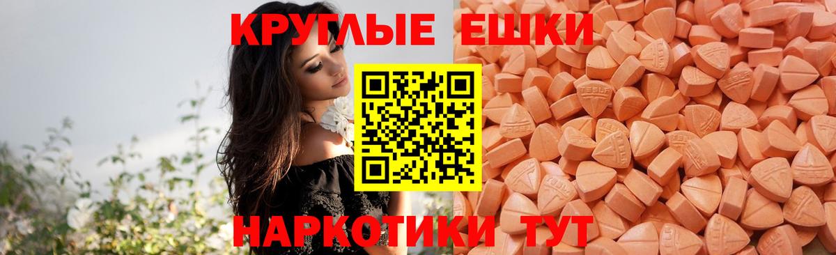 Экстази Дубай Воскресенск