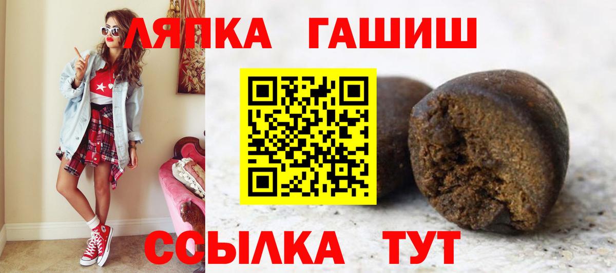 Воскресенск  Гашиш гарик  Гашиш Cannabis  Вход с VPN 