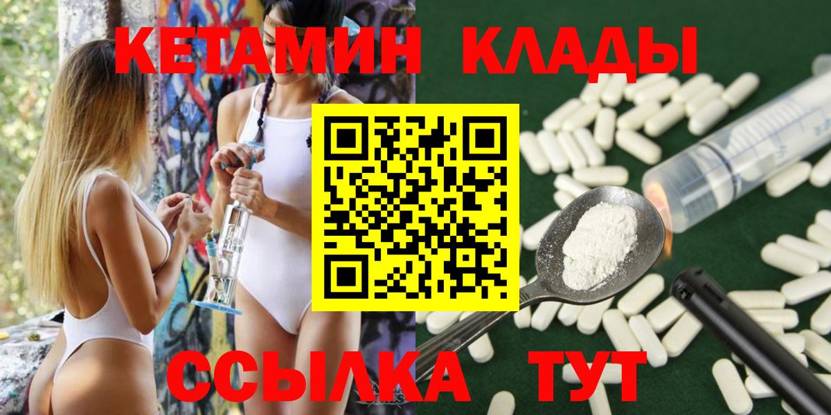 Воскресенск  это официальный сайт  Вход с VPN  Кетамин ketamine 