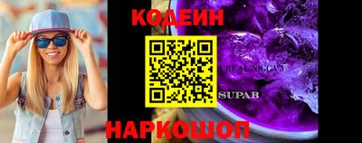 прущий лед Ачхой-Мартан