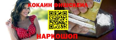 прущий лед Ачхой-Мартан