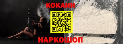 прущий лед Ачхой-Мартан