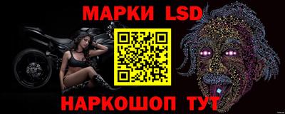 прущий лед Ачхой-Мартан