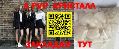 гидропоника Аша