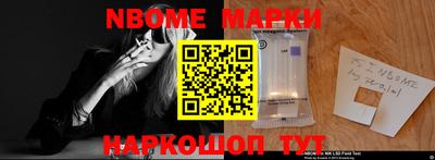 прущий лед Ачхой-Мартан