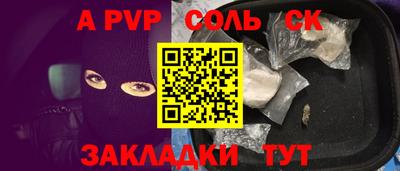 гидропоника Аша