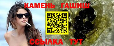 прущий лед Ачхой-Мартан
