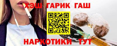 гидропоника Аша