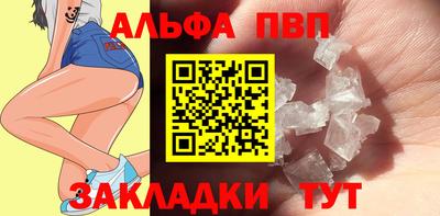 прущий лед Ачхой-Мартан