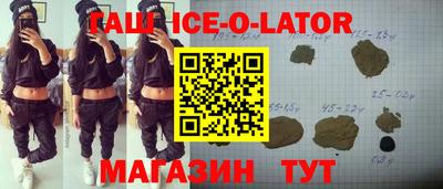 гидропоника Аша