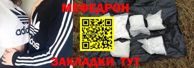 прущий лед Ачхой-Мартан