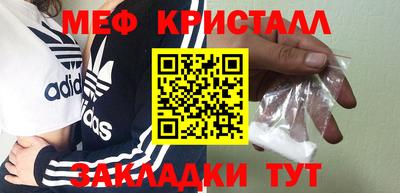 прущий лед Ачхой-Мартан