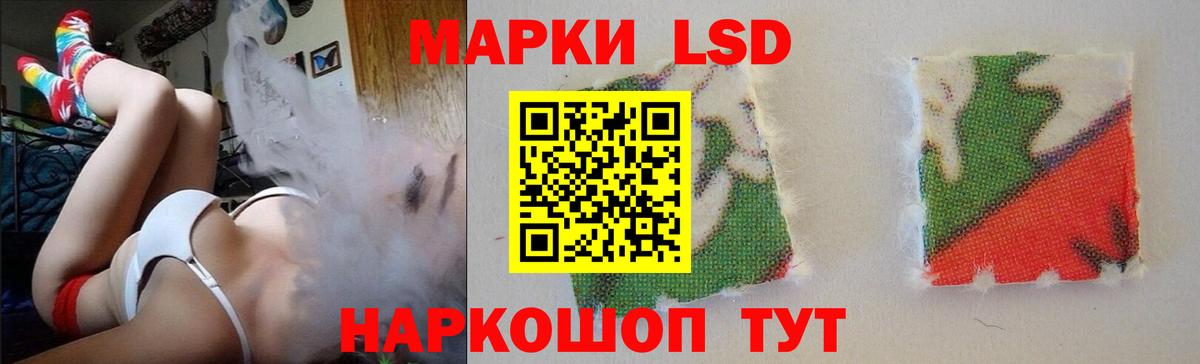 Воскресенск  ЛСД экстази кислота  ЛСД экстази  LSD-25 экстази ecstasy  Вход с VPN 
