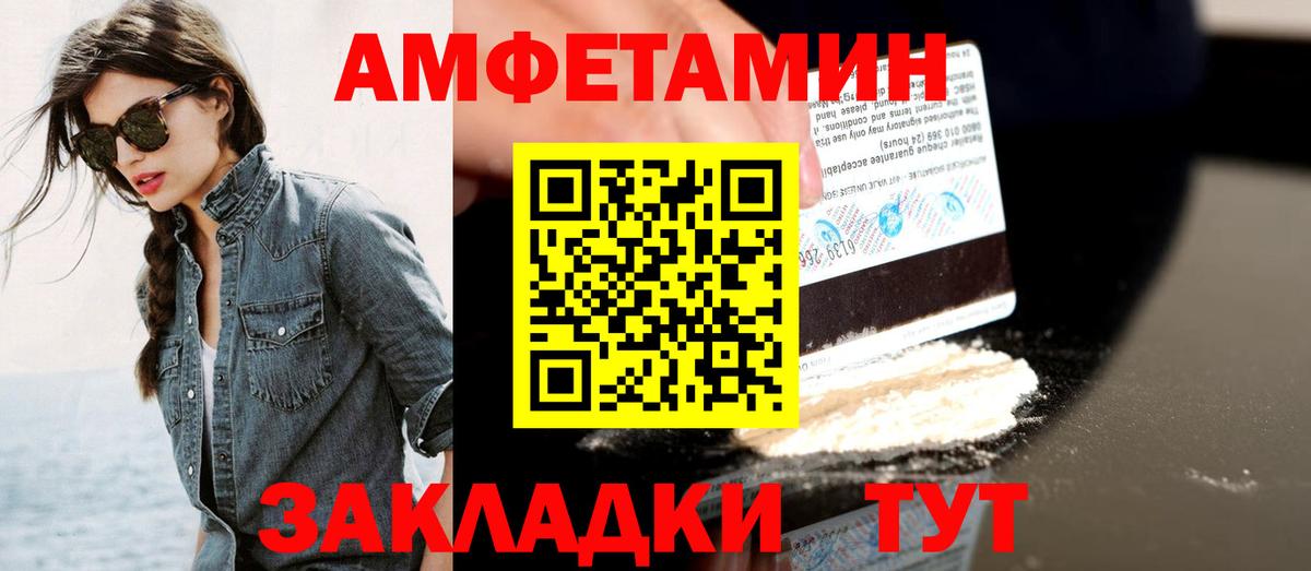 Метамфетамин Декстрометамфетамин 99.9% Воскресенск