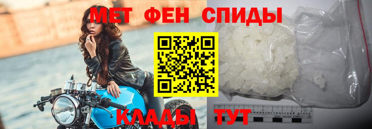 МЕТАМФЕТАМИН  МЕТАМФЕТАМИН пудра  Вход с VPN  Воскресенск 