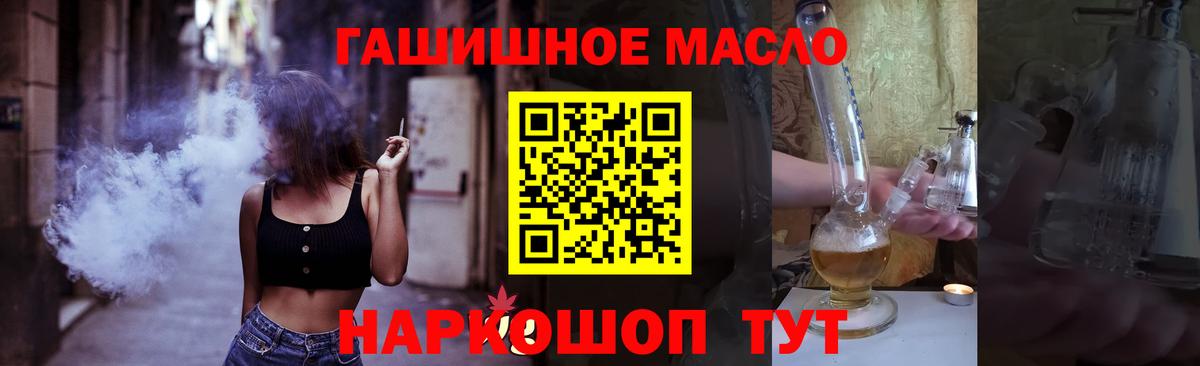 Дистиллят ТГК концентрат Воскресенск
