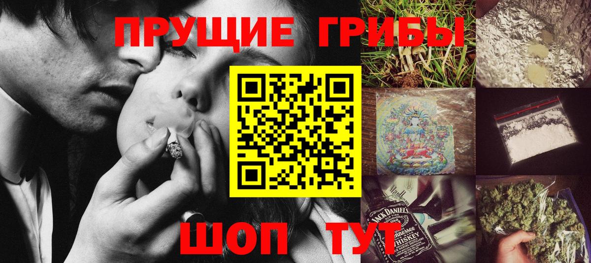 Воскресенск  Псилоцибиновые грибы Psilocybine cubensis  Псилоцибиновые грибы мицелий  Вход с VPN 