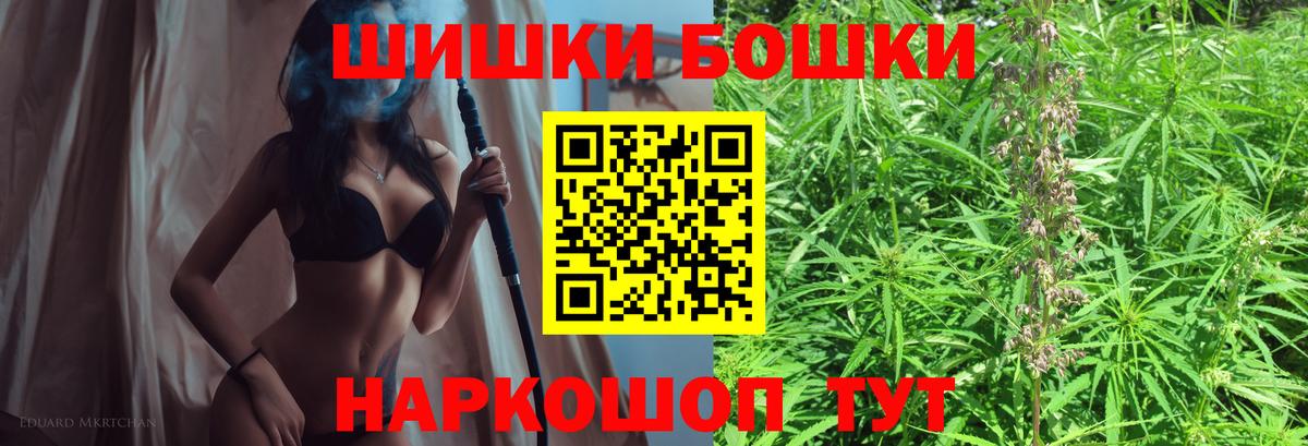 Марихуана SATIVA & INDICA  МАРИХУАНА LSD WEED  Воскресенск  Вход с VPN 