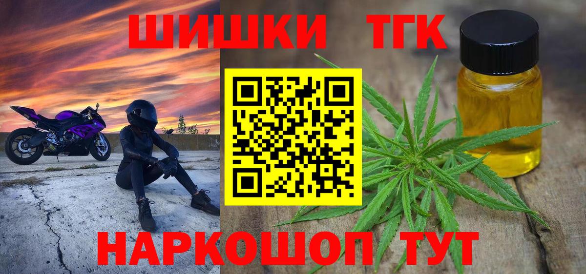 Конопля планчик Воскресенск